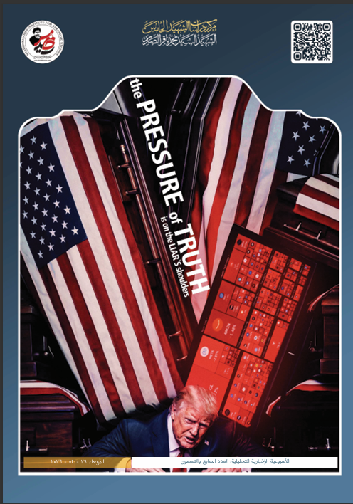 Screenshot 2026-05-02 124021