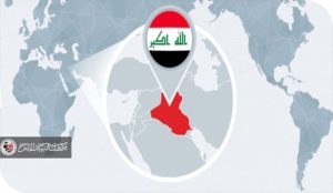 آليات السيطرة الدولية المعاصرة وهندسة الخارطة الجديدة من قمة بكين إلى سيناريوهات الردم الجيوسياسي في العراق
