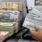 ازدواجية سعر الصرف في العراق: بين ضرورات الاستقرار النقدي وتشوهات السوق