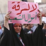 الاحتيال في نهب الأموال..