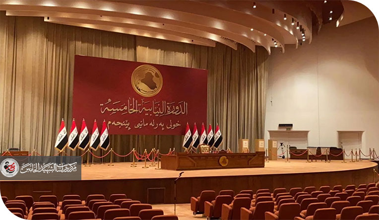 الحكومة العراقية شركة مساهمة سياسية