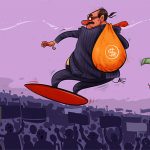 السياسة التي همشت الاقتصاد العراقي