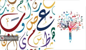 الشعر فائض الحاجةِ عن الكلام