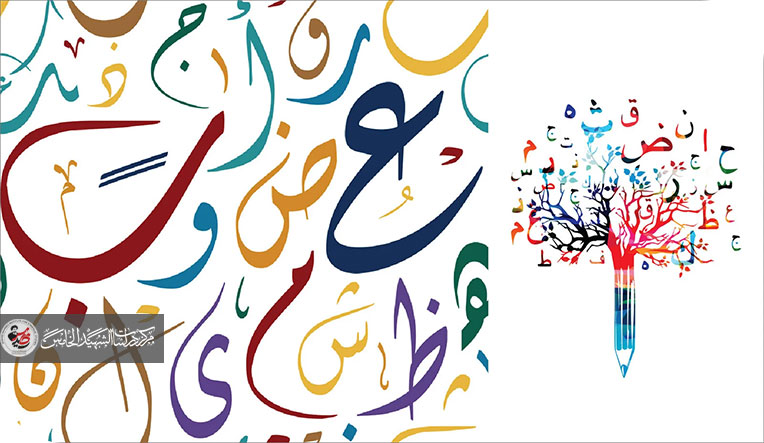 الشعر فائض الحاجةِ عن الكلام