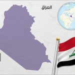 العراق الممكن