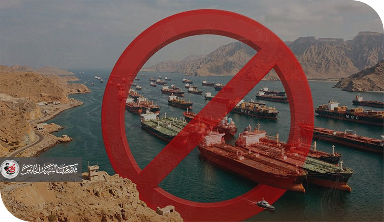 العراق بعد هرمز - لماذا يجب أن يتوقف عن التفكير كدولة نفطية ؟