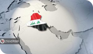 العراق بين التحديات السياسية والاقتصادية وتدابير التحرر من النفوذ الخارجي