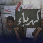 العراق طواحين الرياح في جنوب العراق ، أمل واعد لإنهاء أزمة الكهرباء في ذي قار