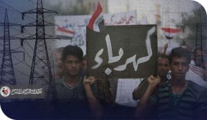 العراق طواحين الرياح في جنوب العراق ، أمل واعد لإنهاء أزمة الكهرباء في ذي قار