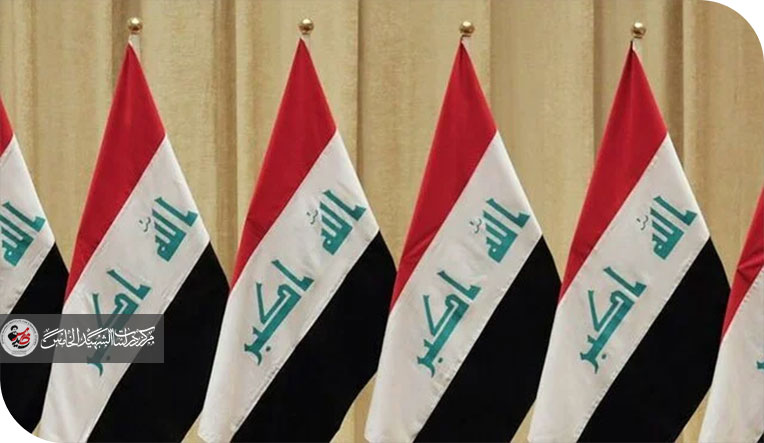 العراق في فخ التدوير خديعة الدستور واقتصاديات الأحزاب
