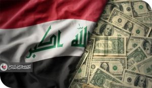 العراق لا يعاني من قلة الأموال… بل من إرث اقتصادي قتل معنى العمل والإنتاج