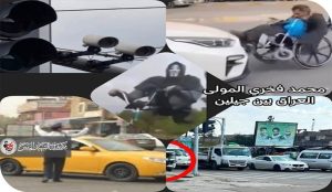 الكاميرا الذكية ام رجل المرور سبب مشكلة المواطن مع الغرامات