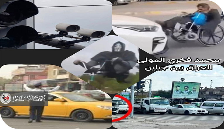 الكاميرا الذكية ام رجل المرور سبب مشكلة المواطن مع الغرامات
