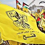 المؤتمر وملاحظات ما قبل النداء الأخير