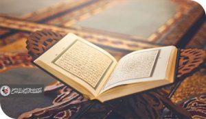 الناس في الميزان القرآني