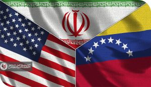 ايران فنزويلا وسيناريو امريكا المجتمعي للتغيير