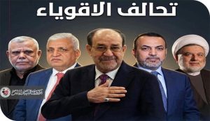 تحالف الأقوياء.. والبروباغندا السينمائية؟