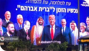 تحالف الرادار الأبراهيمي، كيف تحمي الدول الخليجية والأردن إسرائيل في الخفاء؟!