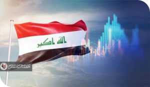 تحولات الاقتصاد العراقي في ظل الازدواجية البنيوية دراسة في عوائق الانتقال إلى اقتصاد السوق