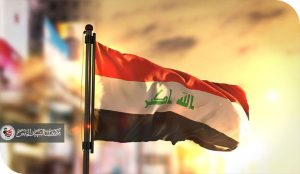 تدابير العراق للنجاة من الأزمة الإقليمية