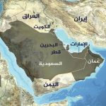 دول الخليج وعكسية علاقة الحرب