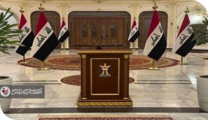 رئاسة وزراء العراق ؛ بيبين السياسة والتجارة