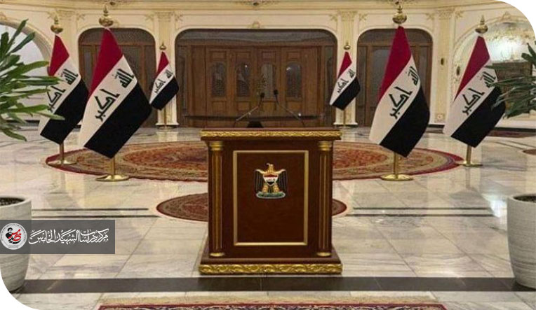 رئاسة وزراء العراق ؛ بيبين السياسة والتجارة