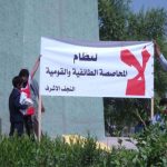 رَمَـتْـنِـي بِـدَائِـها وانْـسَـلَّـتْ: أبناءُ الاحتلال يُـعير بعضهم بعضا