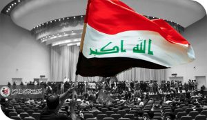 سيكتـب التـاريخ إن شيـعة الـعراق مُـنِـحوا الـحكم دون عنـاء فـأضاعوه ولن يقتصر التغيير على الشيعة وحدهم ..