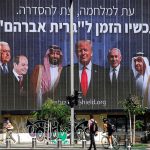 شرطي الخليج.. والاتفاقات الإبراهيمية