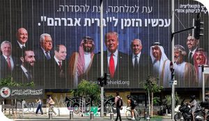 شرطي الخليج.. والاتفاقات الإبراهيمية