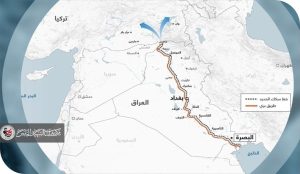 طريق التنمية والتكامل اللوجستي (رؤية اقتصادية لتحويل العراق إلى مركز تجاري إقليمي)