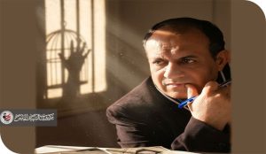 على هضبة المراثي