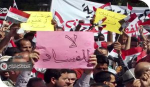 فساد الحكومة والبرلمان بين الشم والتذوق