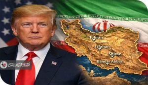قراءة استراتيجية للشروط الأمريكية الخمسة
