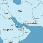 ماذا بعد اغلاق مضيق هرمز؟ هل يدفع المواطن العراقي الثمن مجددا. ام للحكومة بدائل استراتيجية لاحتواء الازمة.