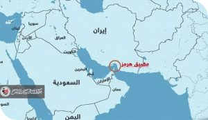 ماذا بعد اغلاق مضيق هرمز؟ هل يدفع المواطن العراقي الثمن مجددا. ام للحكومة بدائل استراتيجية لاحتواء الازمة.