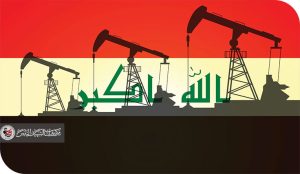نفط العراق من بوابة الساعة الذهبية