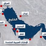 هل دخل الخليج مرحلة ما بعد الحماية الأمريكية ؟