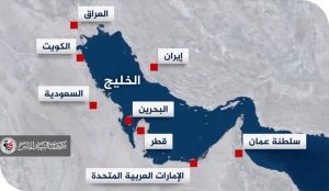 هل دخل الخليج مرحلة ما بعد الحماية الأمريكية ؟