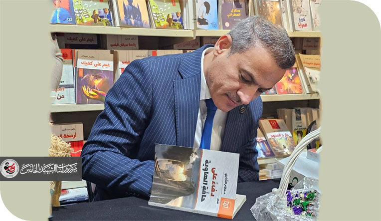 يكتب حروفه بالماء والنخيل