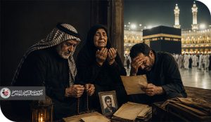 ابو حمزة حمزية الكاهجي والوالد والوالدة وسوالف الحج
