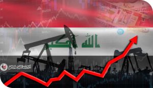 ازمة تعظيم الموارد غير النفطية في الاقتصاد العراقي وتوجهات الدولة اللازمة