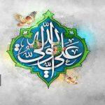 الإمام علي عليه السلام قائد الغرّ المحجّلين