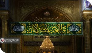الإمامة بين القرآن والعقل: قراءة في فلسفة الهداية الإلهية