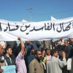 هل تستطيع حكومة علي الزيدي كسر لعنة الاقتصاد الريعي في العراق؟