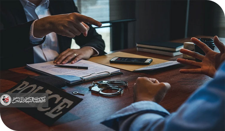 التحقيق بين البحث عن الحقيقة وصيانة الكرامة الإنسانية