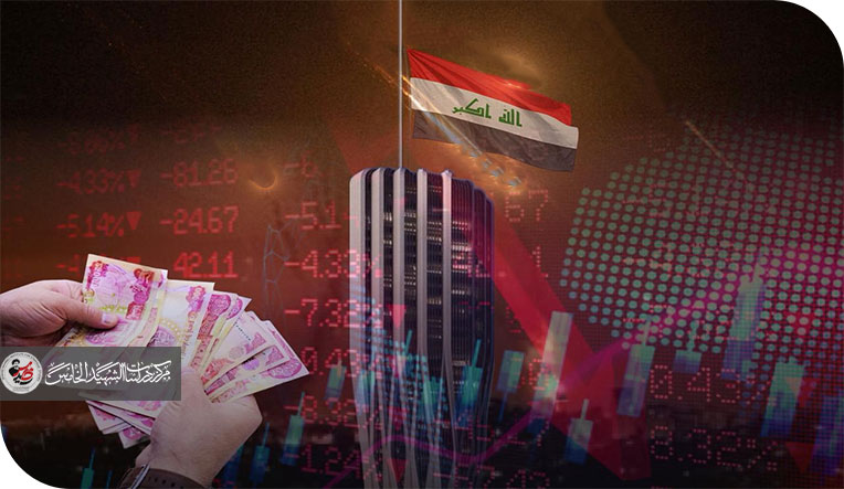 الصرف خارج الميزانية الأبعاد الاقتصادية والمؤسساتية وسبل الإصلاح المالي في العراق