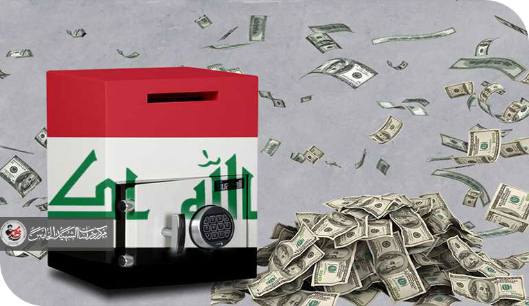 الصندوق السيادي العراقي الخليجي شراكة تنموية أم ارتهان اقتصادي؟