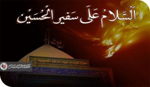 الغريب في ليلة الغربة